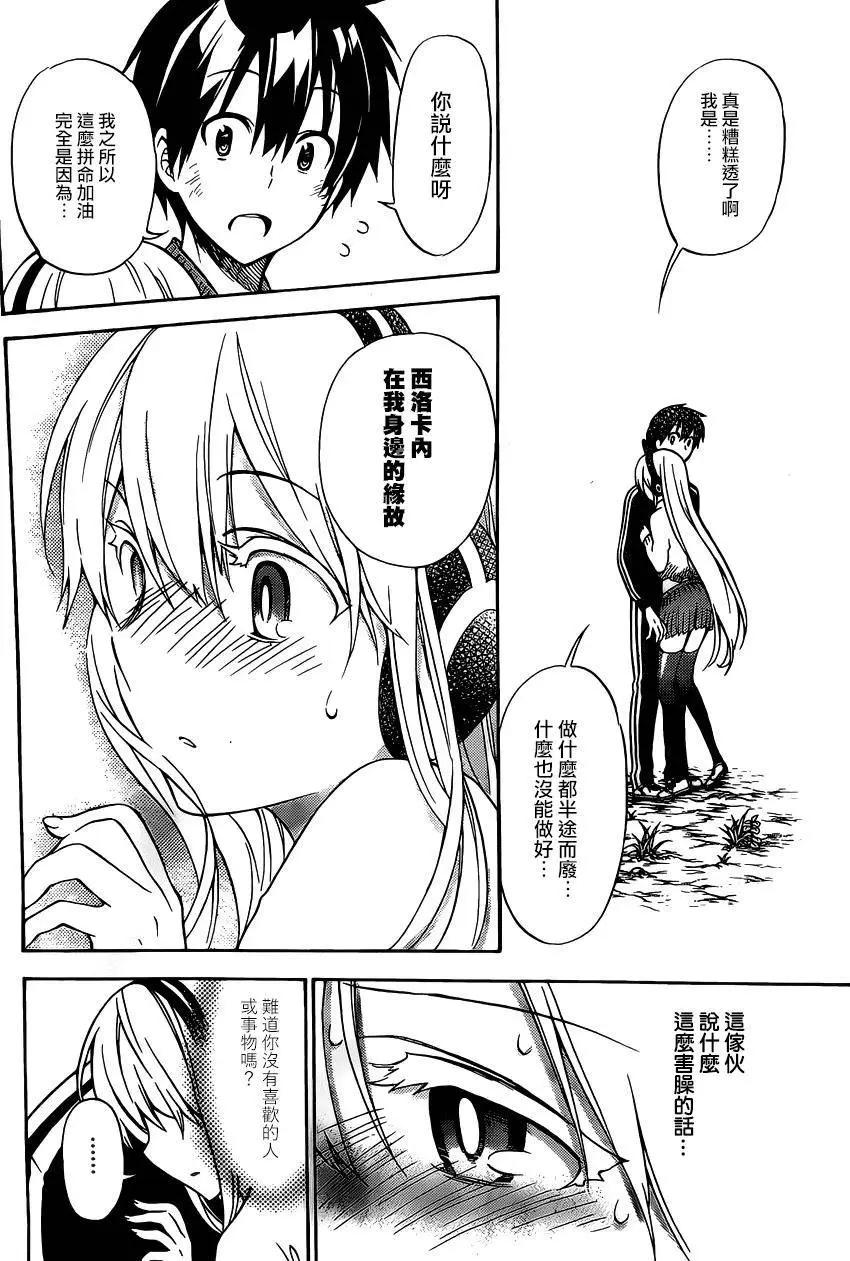 第29回35