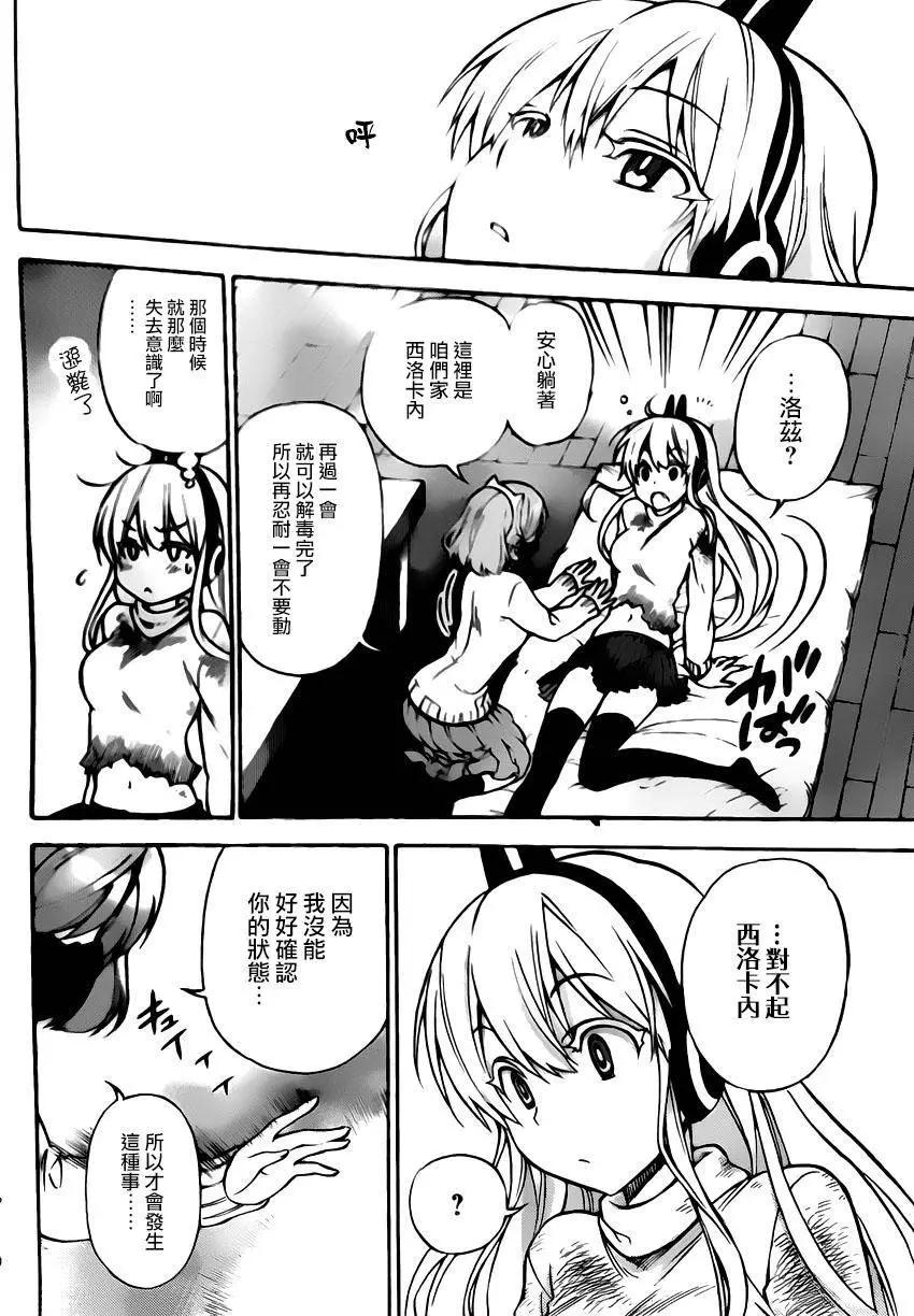 第29回39