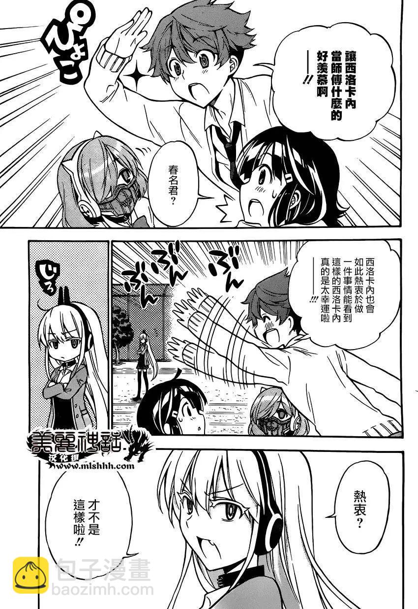 第29回4