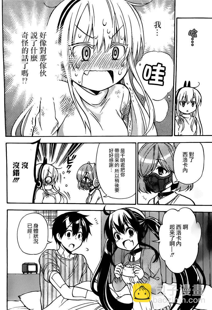 第29回41