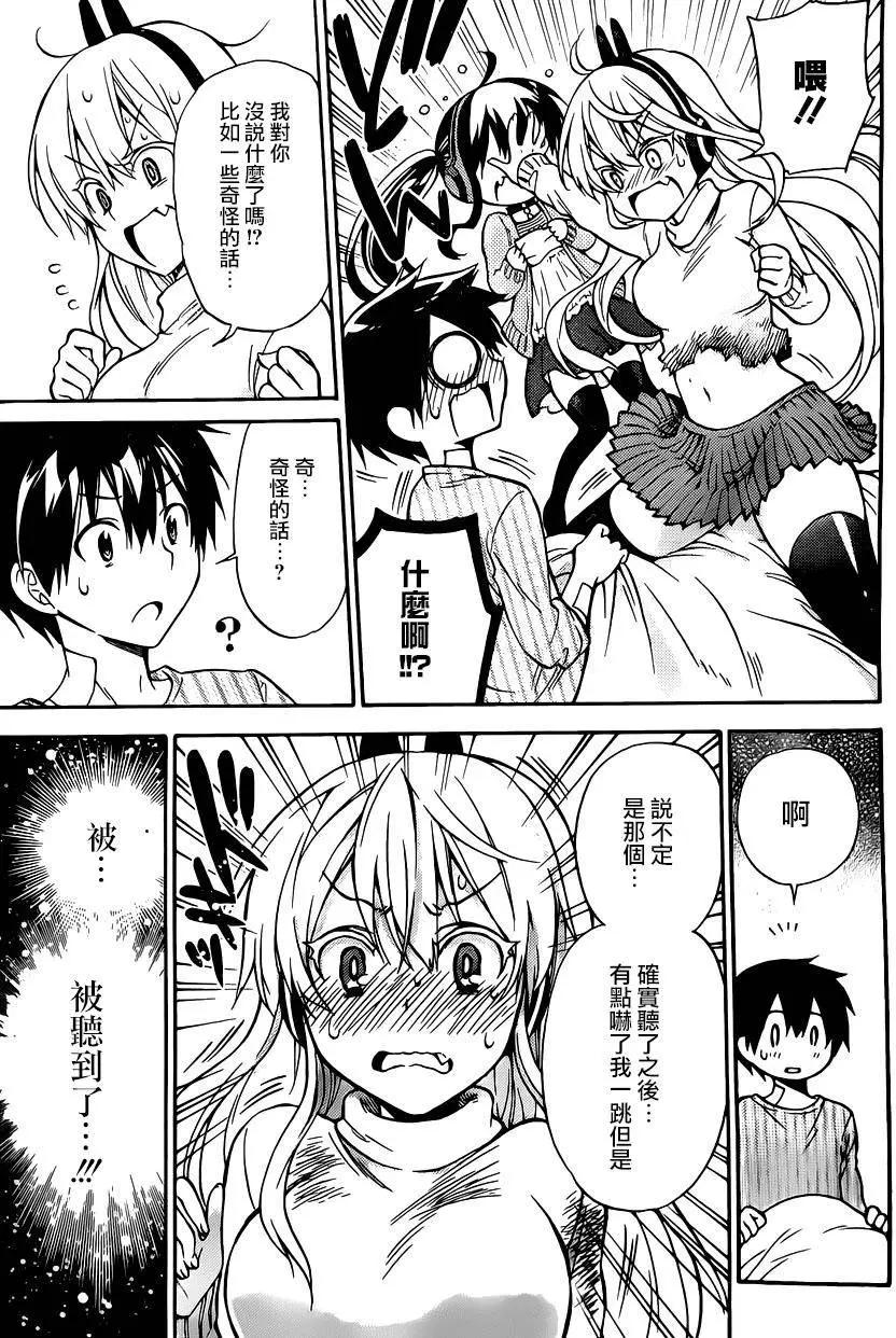 第29回42