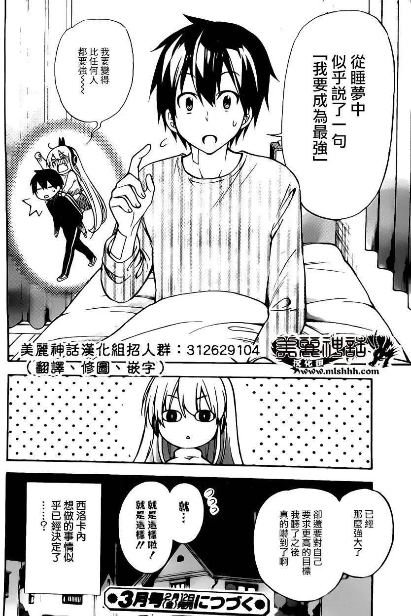 第29回43