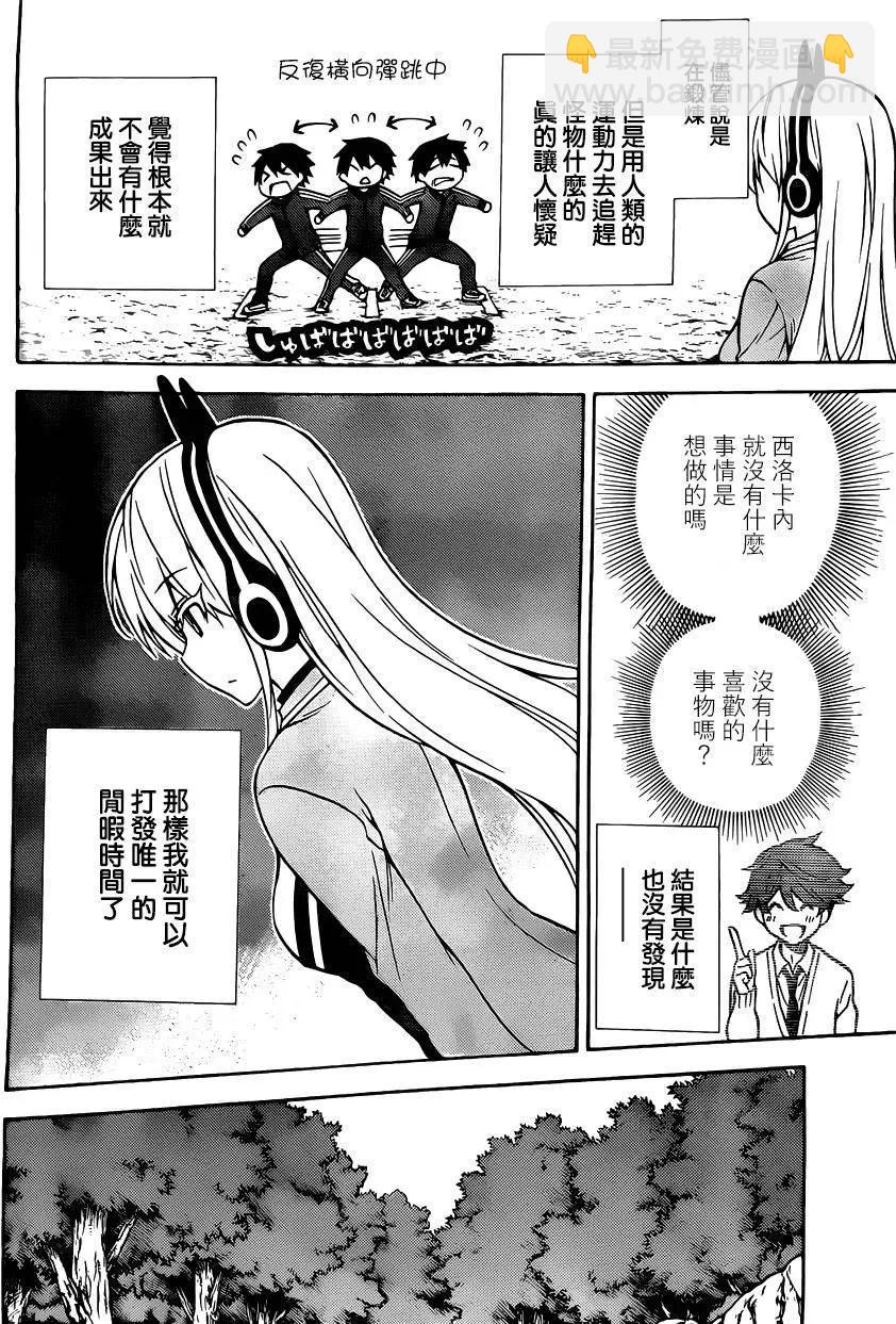 第29回5
