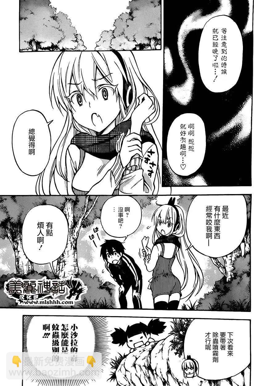 第29回8