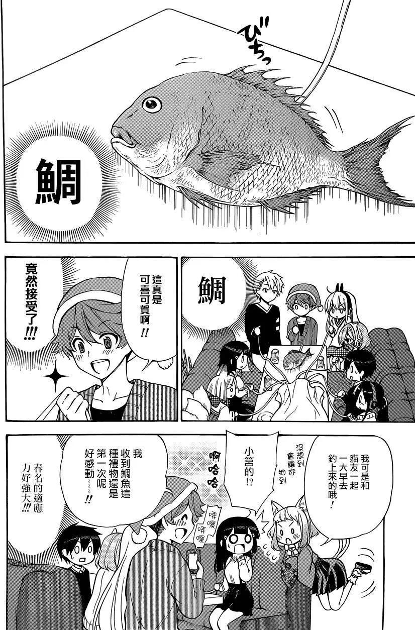 第32回13