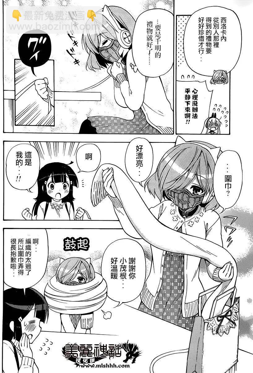 第32回17