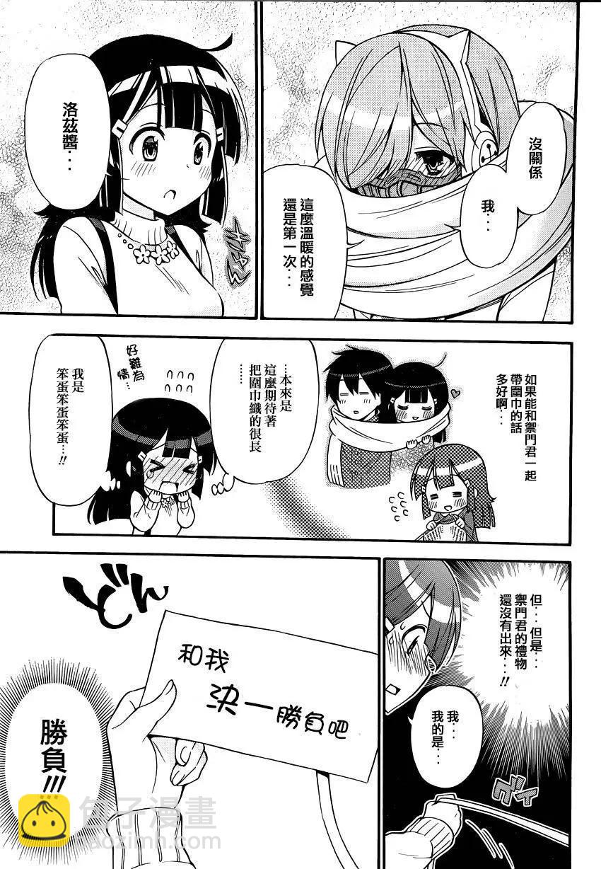 第32回18