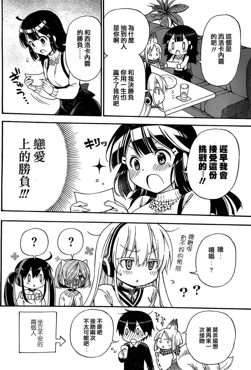第32回19