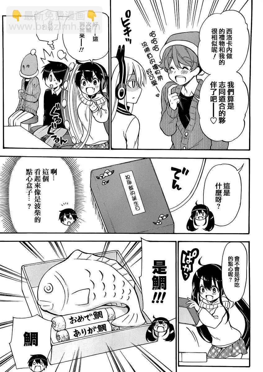 第32回20