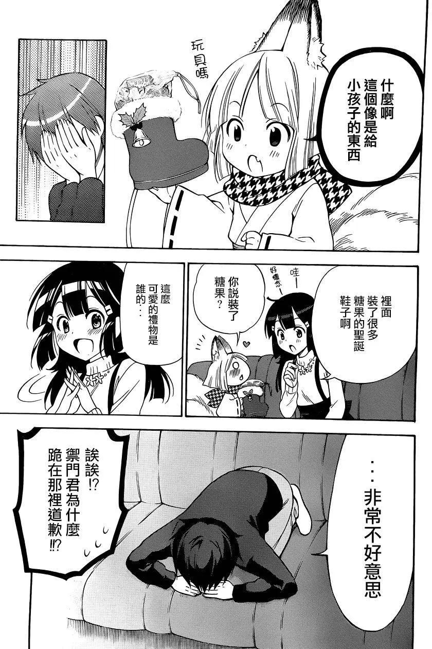 第32回22