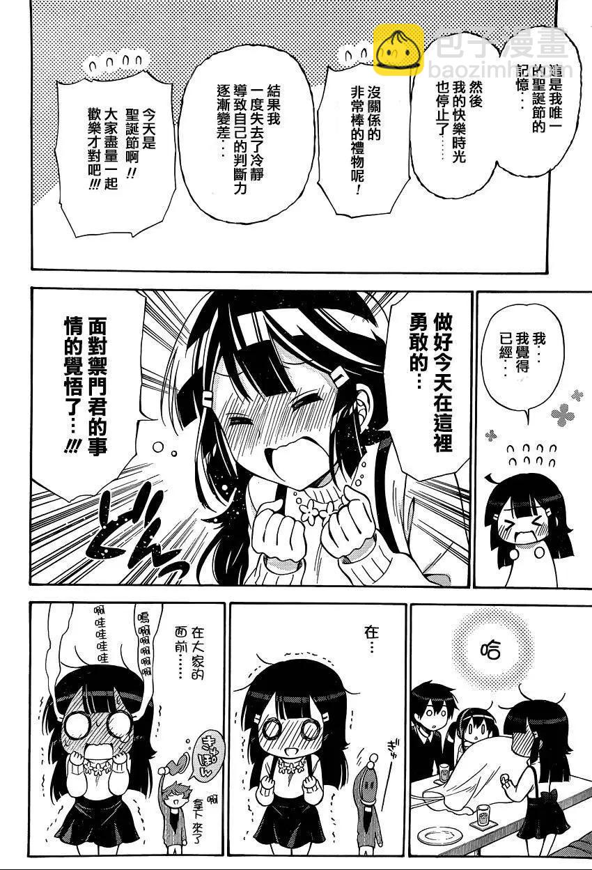 第32回23
