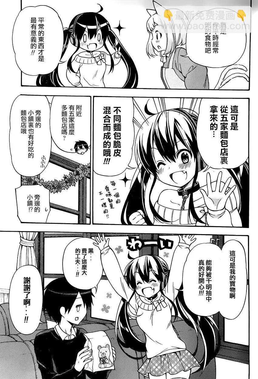 第32回26