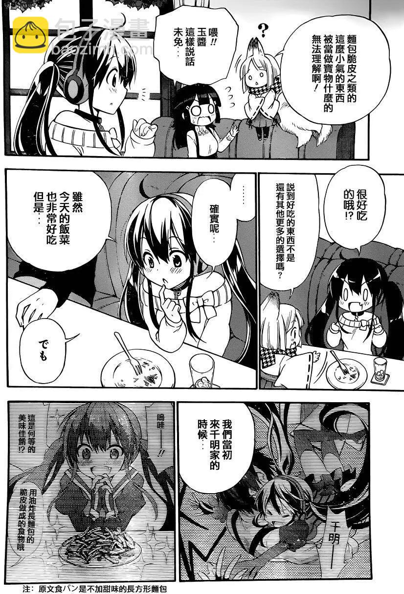 第32回27