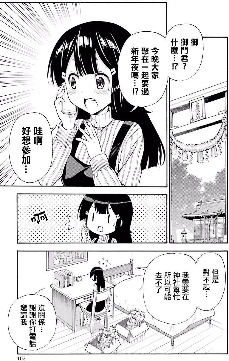 第43回0
