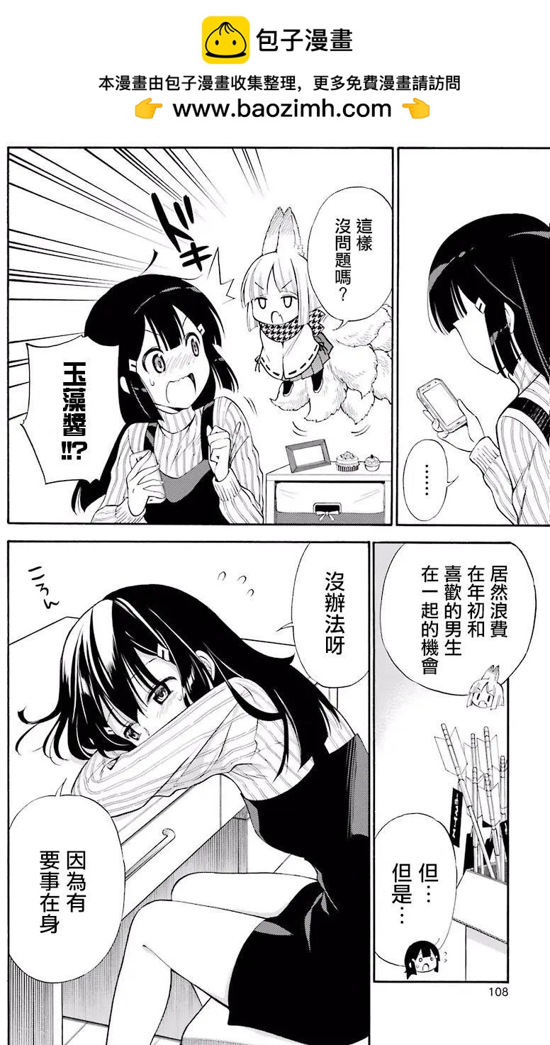 第43回1