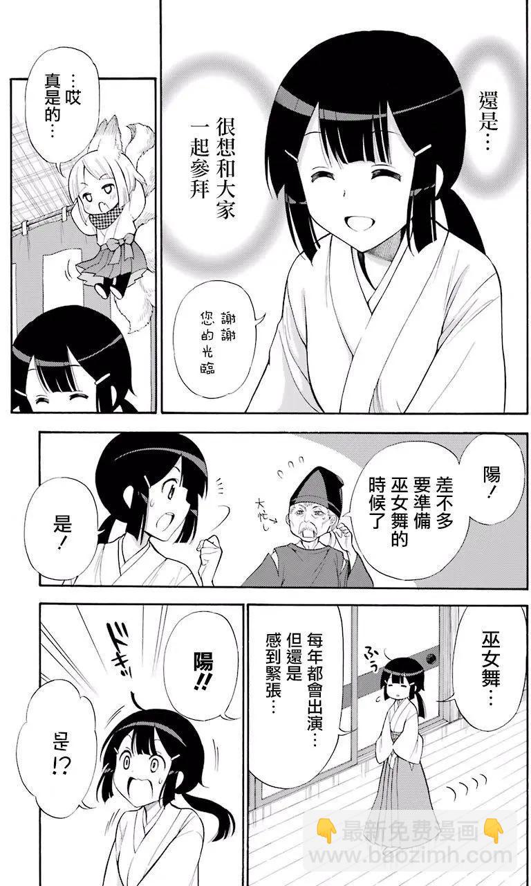 第43回10