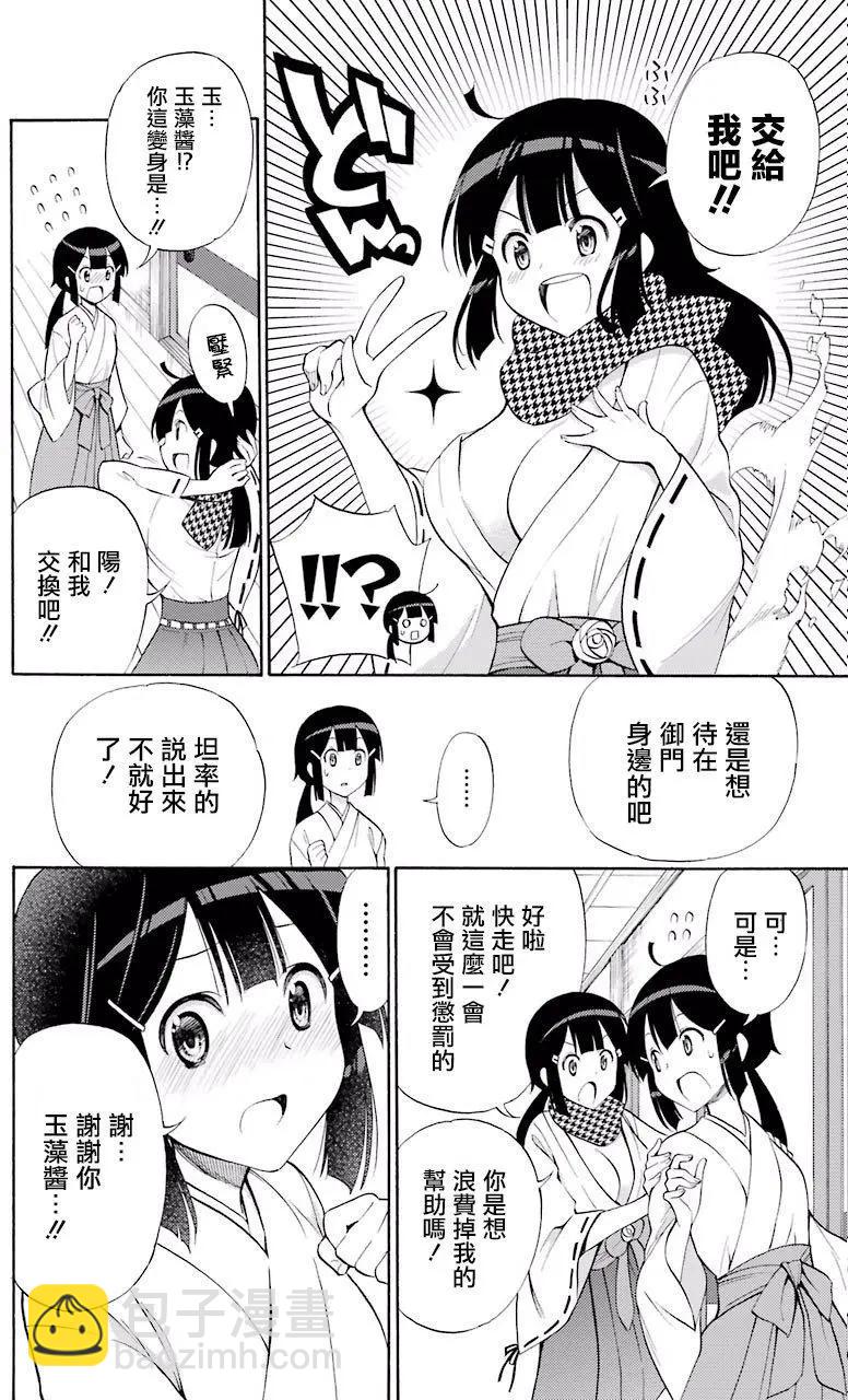 第43回11
