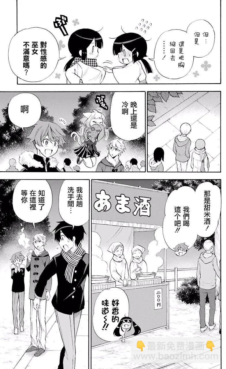 第43回12