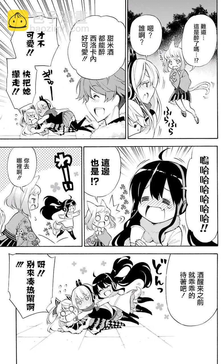 第43回14