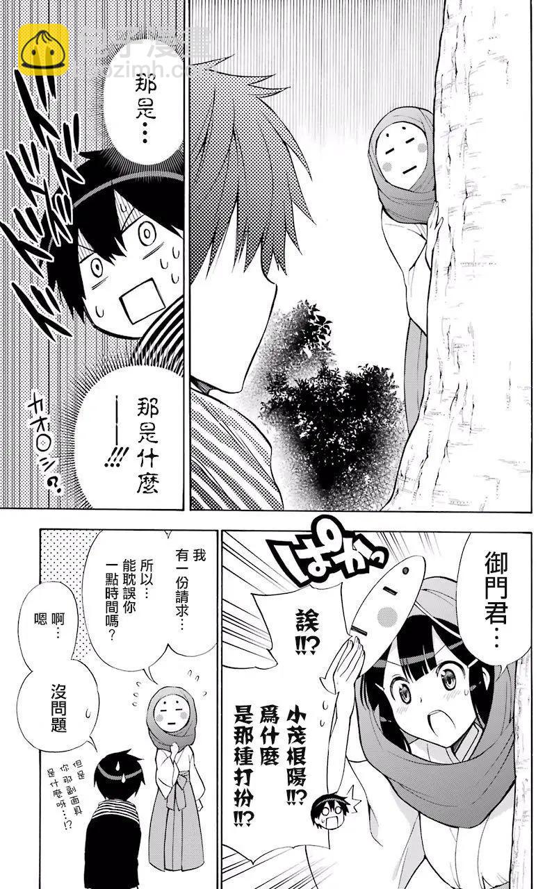 第43回16