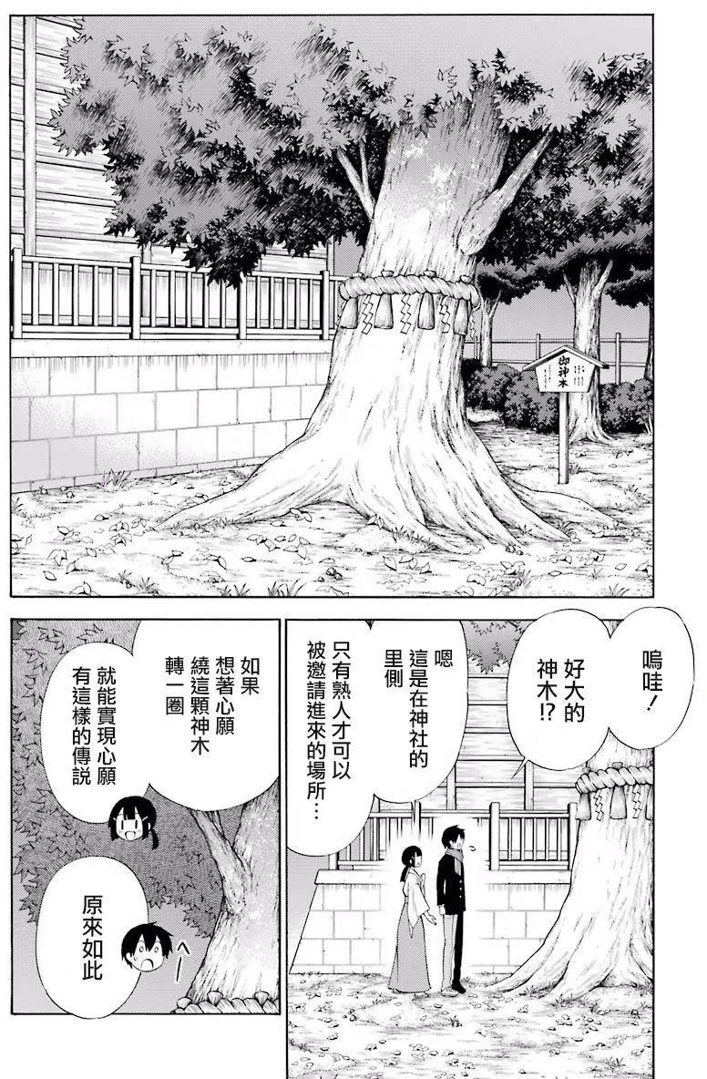 第43回17