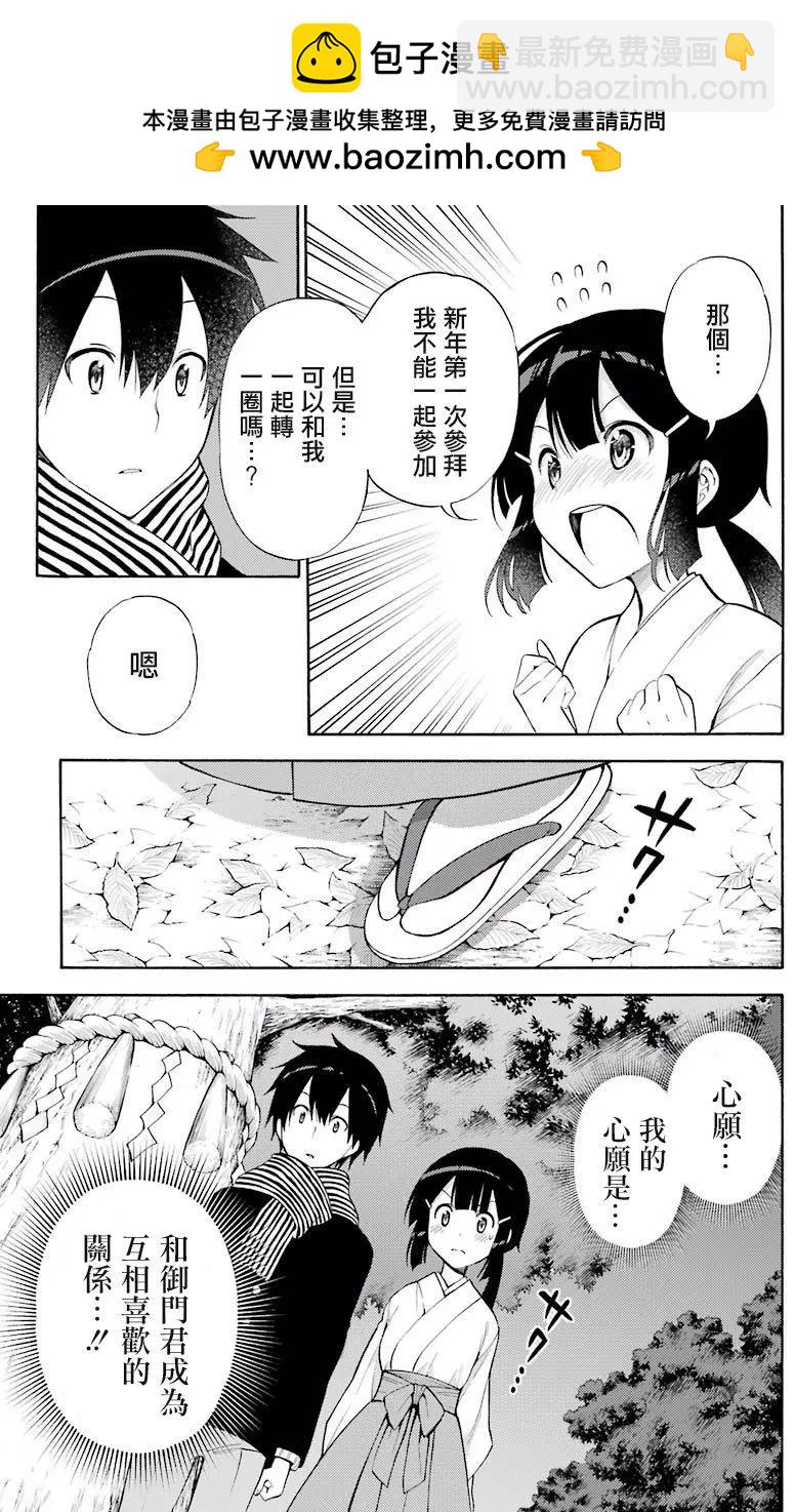 第43回18