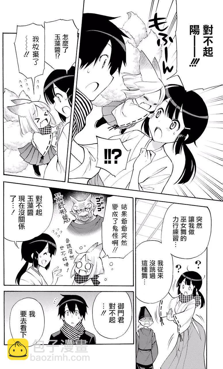 第43回23