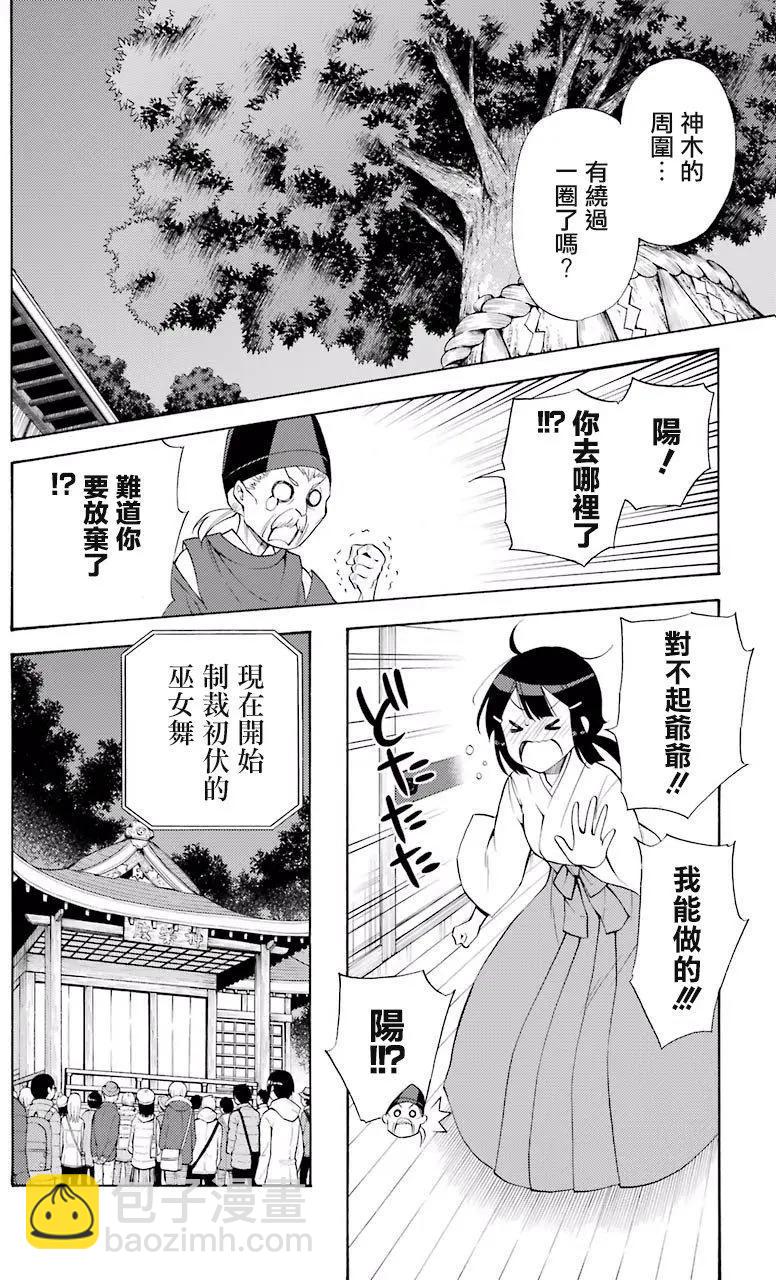第43回25