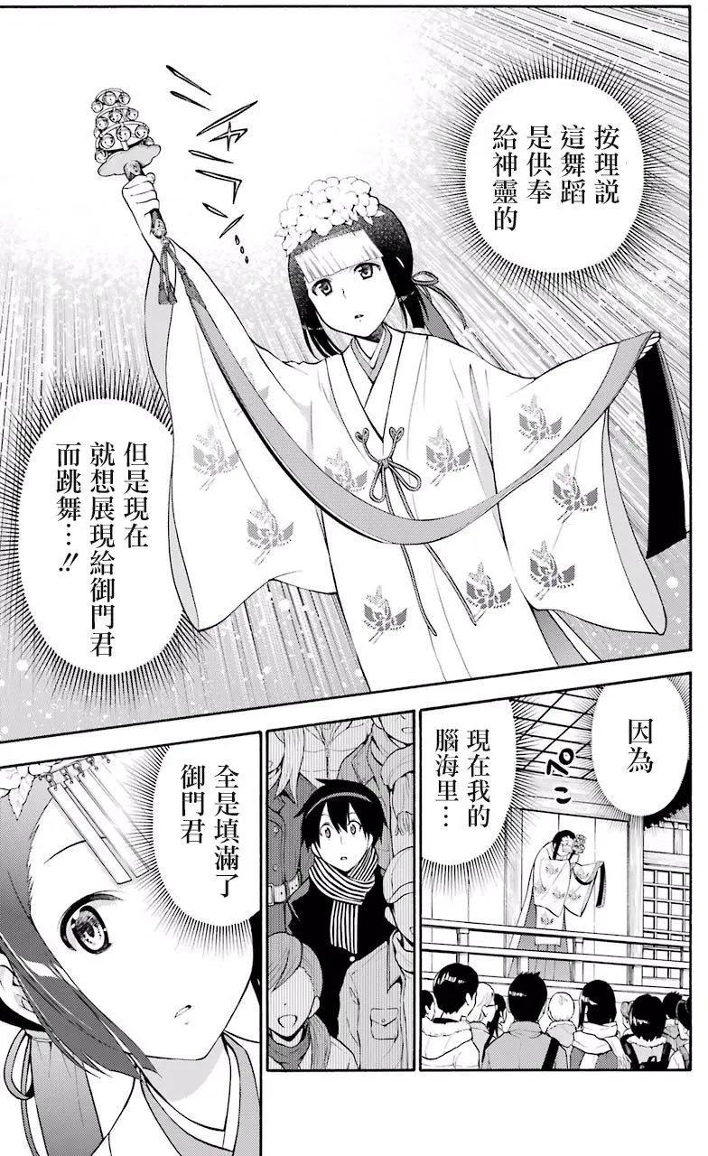 第43回26