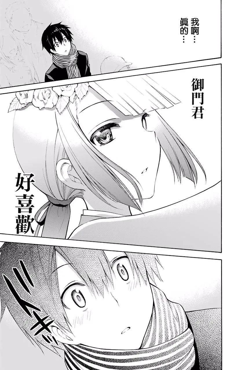 第43回28