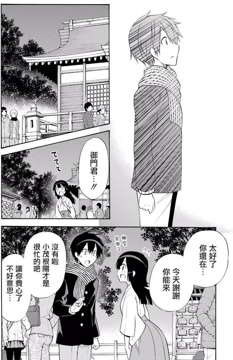 第43回29