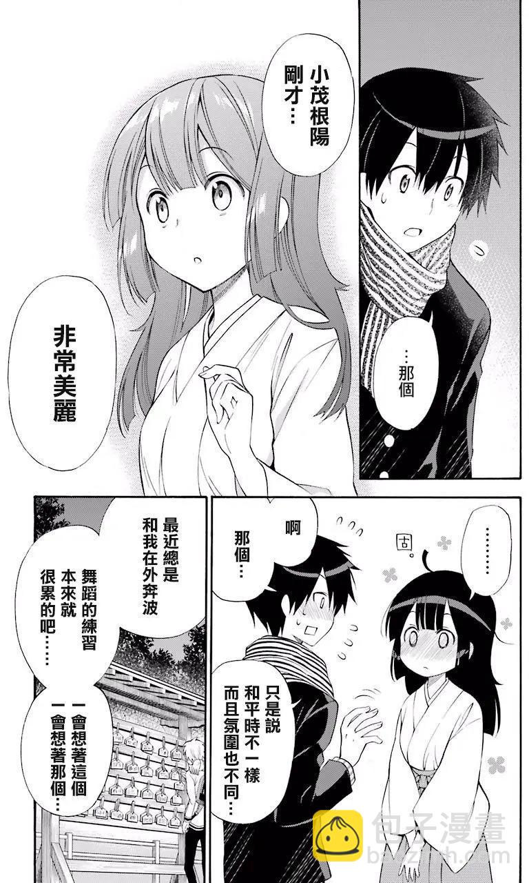 第43回30