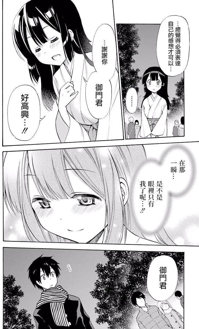 第43回31