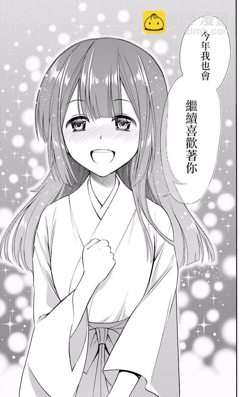 第43回32