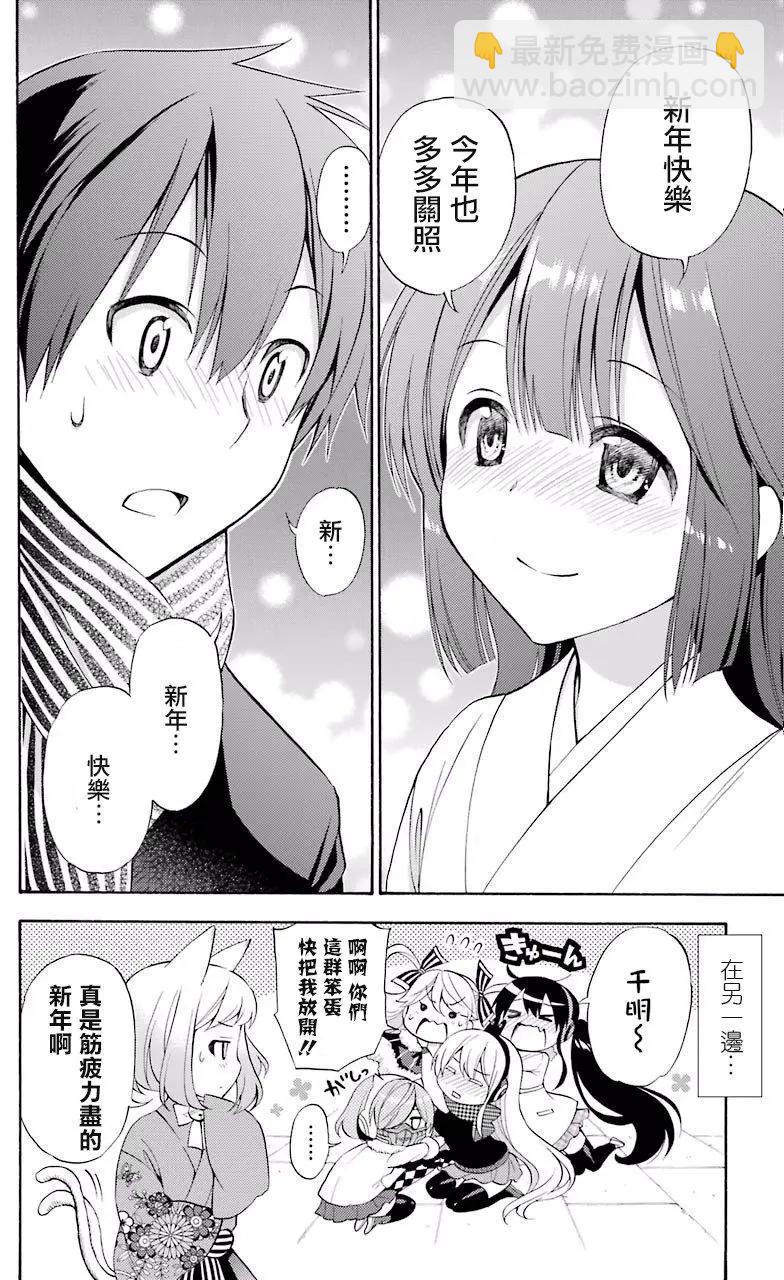 第43回33
