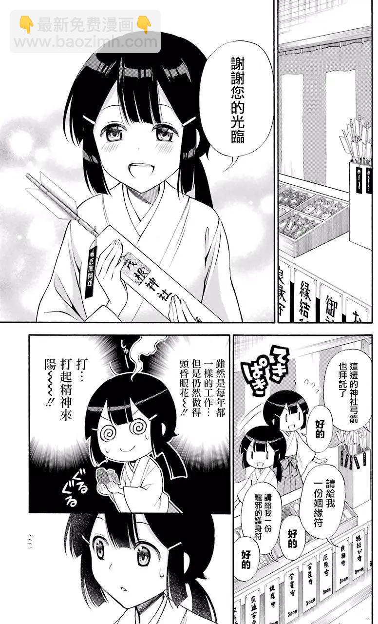 第43回6