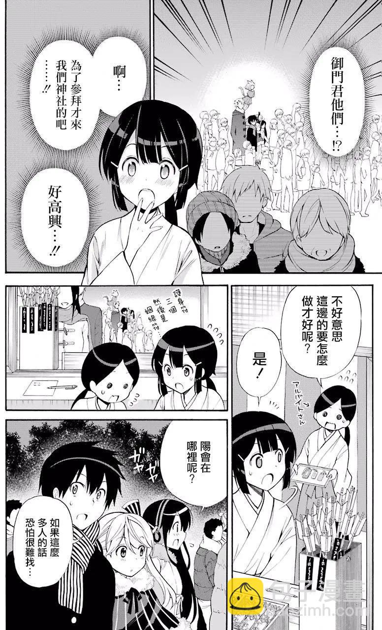 第43回7