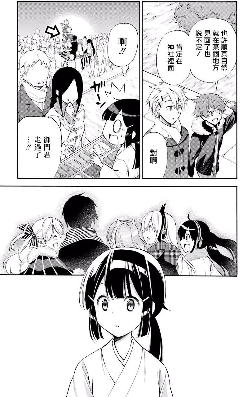 第43回8