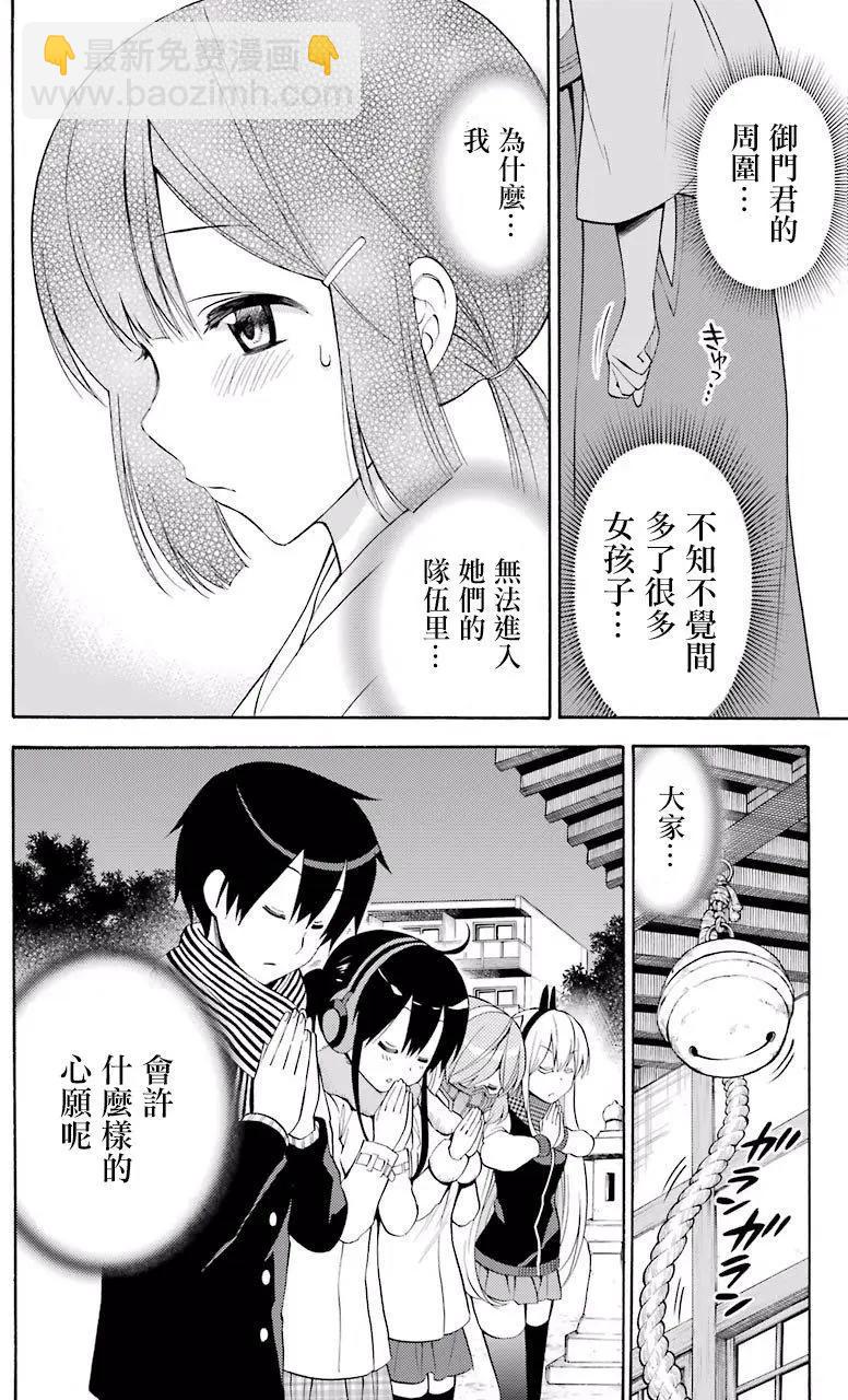 第43回9