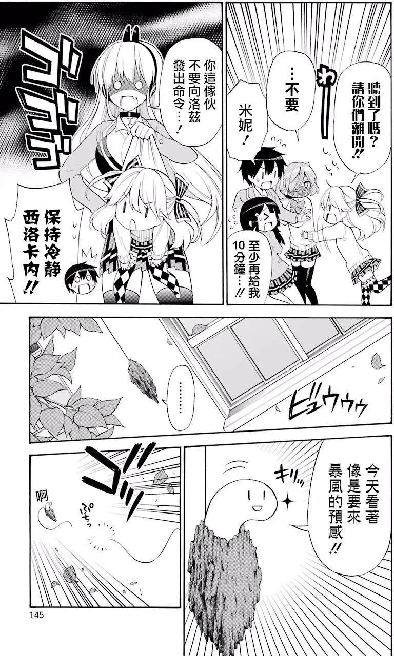 第44回2
