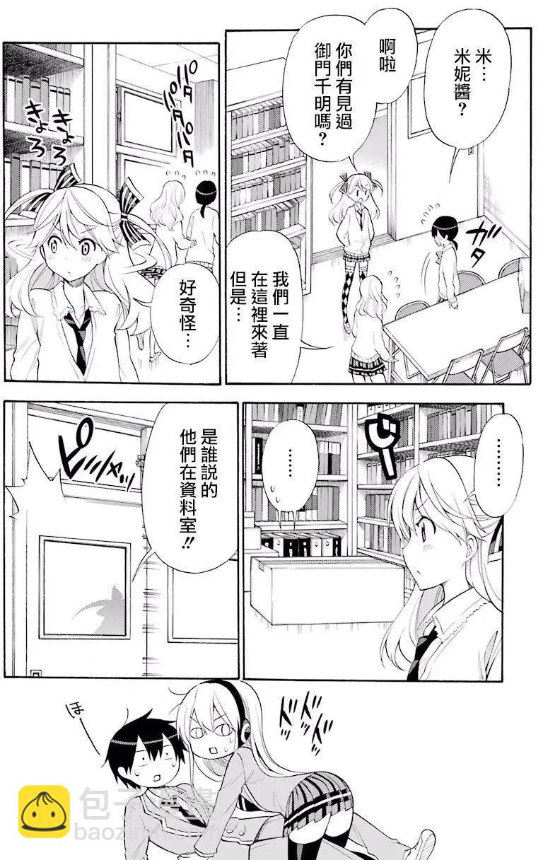 第44回23