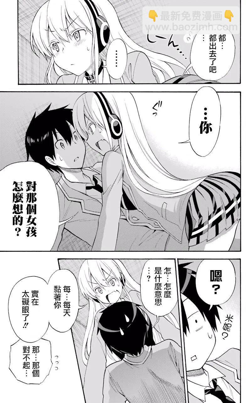 第44回24