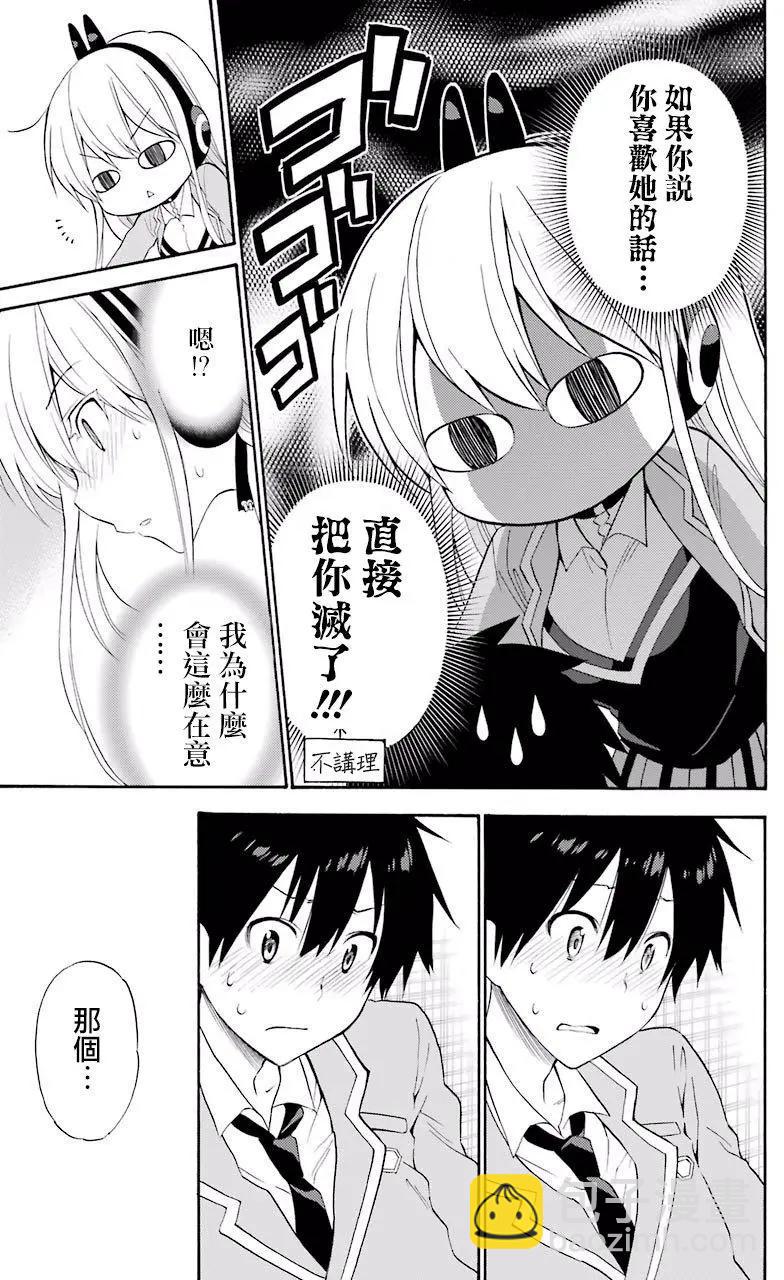 第44回26
