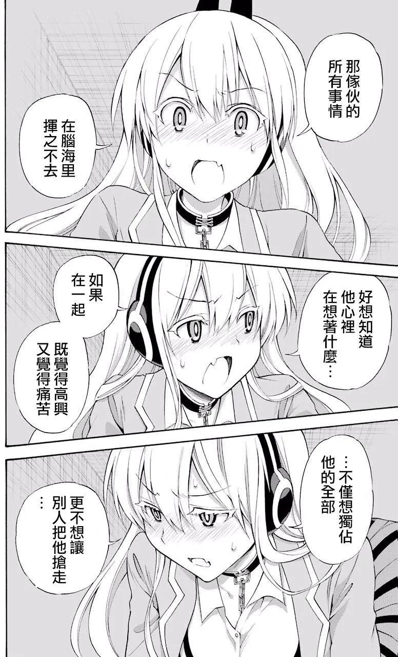 第44回29