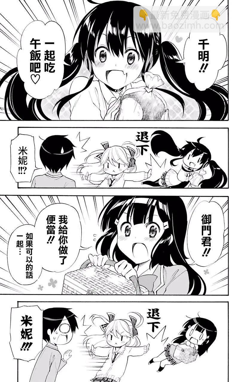 第44回4