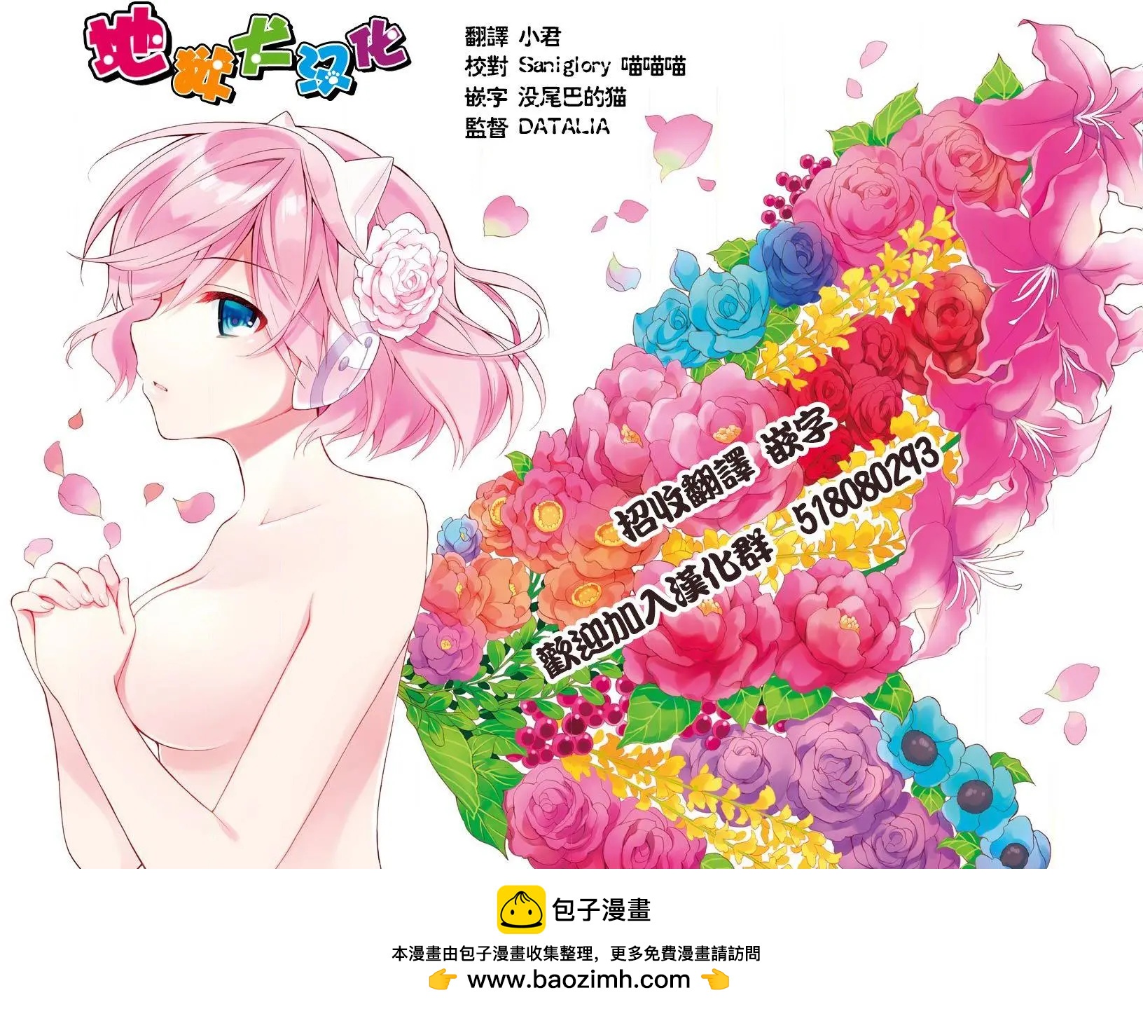 第44回40