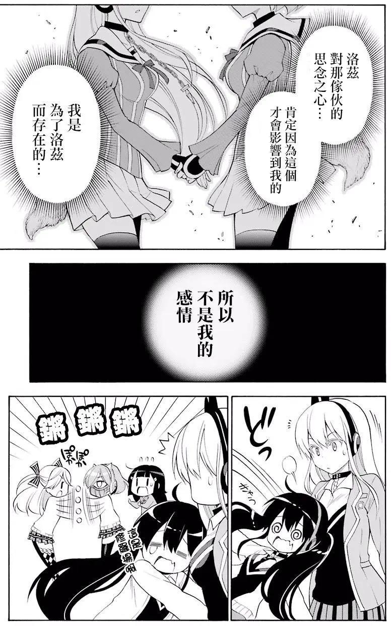 第44回6