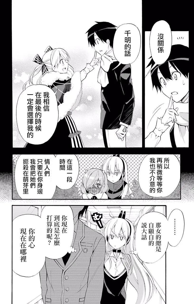 第44回9