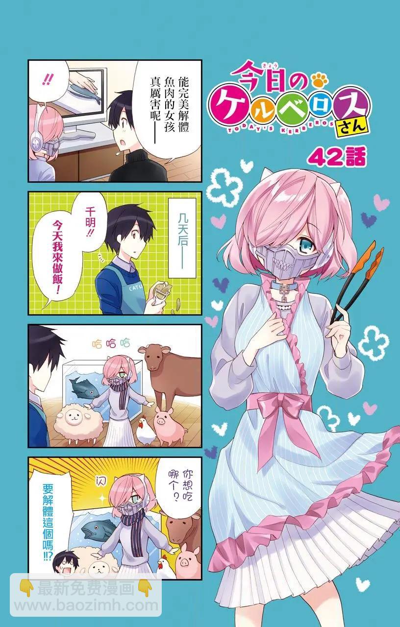 09卷附录2