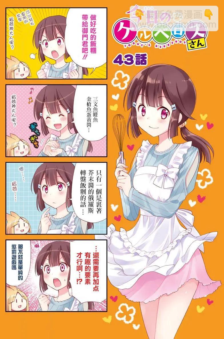 09卷附录3